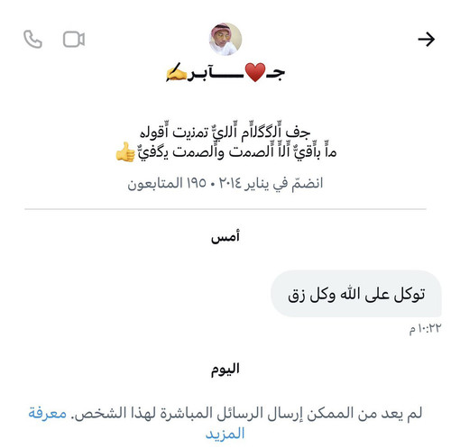 HBBEuymWQAAEJBl.jpg