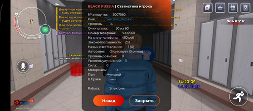 3023.jpg