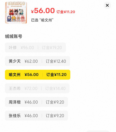 Screenshot 2026 02 13 10 30 05 412 com.taobao.idlefish edit.jpg