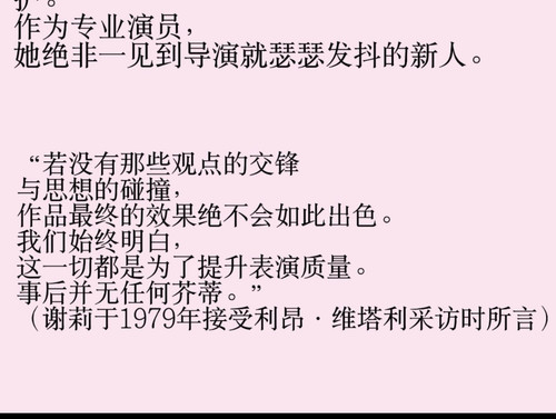 Screenshot 20260213 104649 com.xingin.xhs edit 170655647077605.jpg