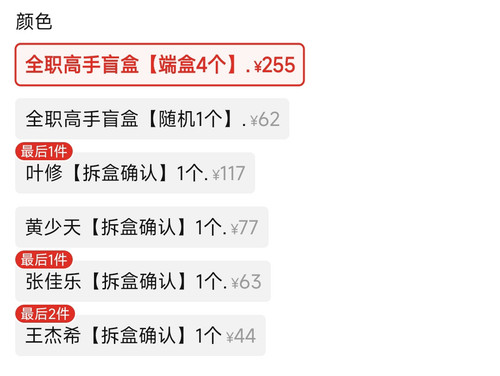 Screenshot 2026 02 12 20 56 31 934 com.xunmeng.pinduoduo edit.jpg