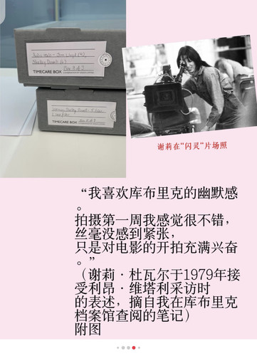 Screenshot 20260213 104417 com.xingin.xhs edit 170461443471905.jpg