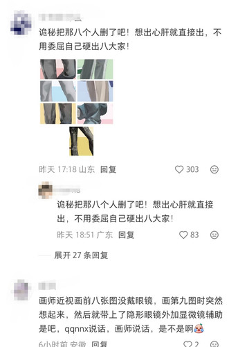 Screenshot 20260214 104953 com xingin xhs NoteDetailActivity edit 1513633482887382.jpg