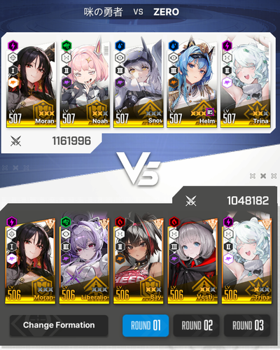 nikke 2026 02 14 08 43 47.png