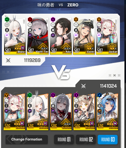 nikke 2026 02 14 08 44 04.png