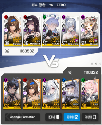 nikke 2026 02 14 08 43 53.png