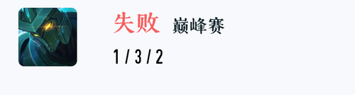 Screenshot 20260214 113314 com.tencent.gamehelper.smoba.png