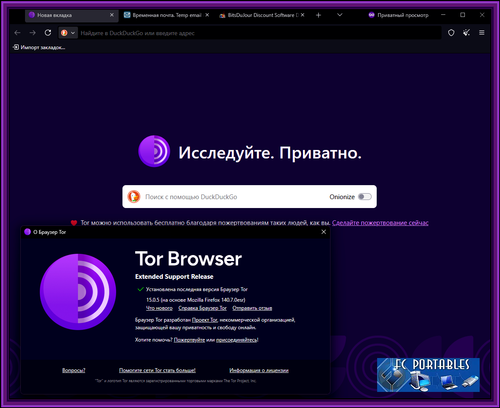 Tor Browser 15.0.5 FCPortables.png