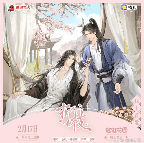 IMG 20260214 150132.jpg