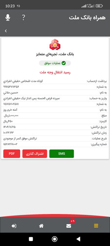 Screenshot 2026 02 14 10 23 49 345 com.pmb.mobile.jpg