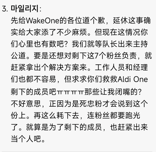 Screenshot 2026 02 14 17 07 22 844 com.larus.nova.png