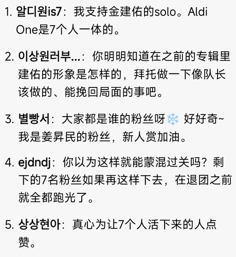 Screenshot 2026 02 14 17 09 52 671 com.larus.nova.png