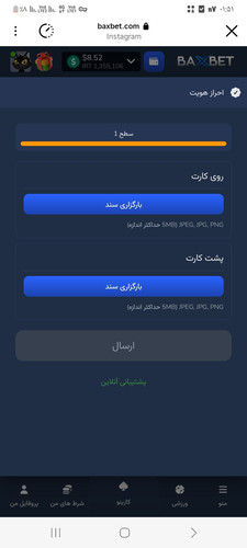Screenshot ۲۰۲۶۰۲۱۴ ۰۱۵۱۴۲ Instagram.jpg