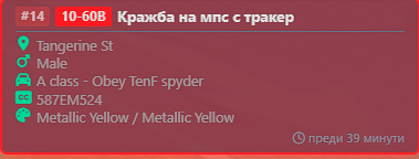 FiveM GTAProcess DoVSUZNhEM.png