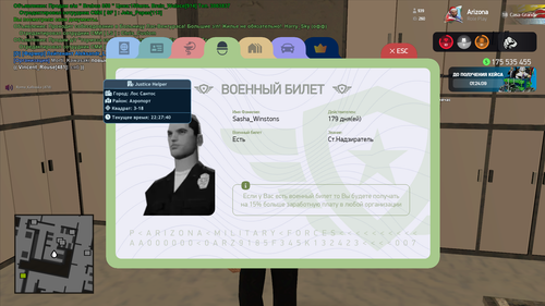 Снимок экрана 2026 02 13 222742.png