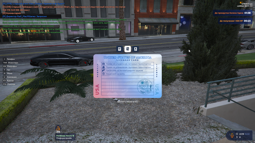 Screenshot 2976.png