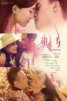 kiem Passion Island 2012.jpg