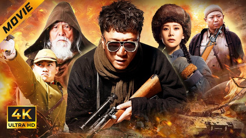 kiem THIỆN XẠ BÁO THÙ.jpg