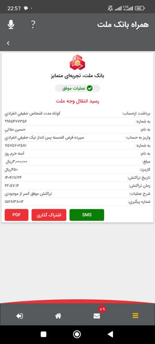Screenshot 2026 02 13 22 57 17 885 com.pmb.mobile.jpg