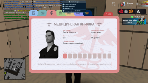Снимок экрана 2026 02 13 222705.png