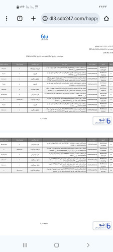 Screenshot ۲۰۲۶۰۲۱۳ ۲۲۴۳۱۶ Chrome.jpg