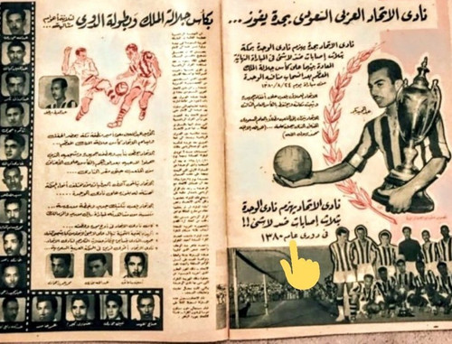 HBBGPMHasAAnbIl.jpg