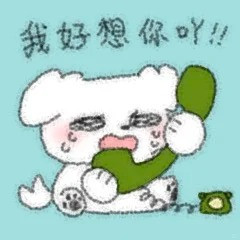 报告！我在…想你！ 4 蘸只JiAH酱 来自小红书网页版.jpg