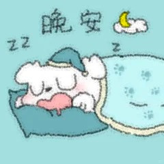 宝宝，你要放轻松 6 蘸只JiAH酱 来自小红书网页版.jpg