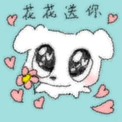 报告！我在…想你！ 5 蘸只JiAH酱 来自小红书网页版.jpg