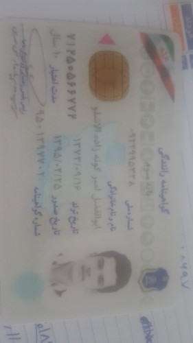 ۲۰۲۶۰۲۱۴ ۱۵۲۰۰۵.jpg