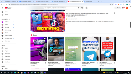 Screenshot 489.png