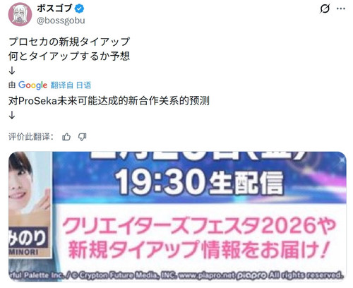 屏幕截图 14 2 2026 20811 x.com.jpg