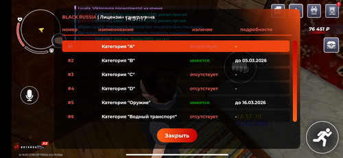Screenshot 2026 02 14 14 57 17 577 com.br.top.jpg