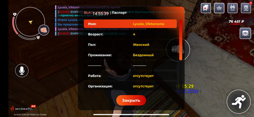 Screenshot 2026 02 14 14 55 39 908 com.br.top.jpg