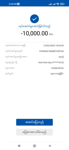 1000012257.jpg