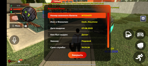 Screenshot_20260308_093611_com.br.top.jpg