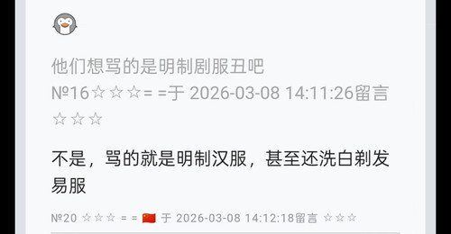 Screenshot 2026 03 08 16 22 14 35 99c04817c0de5652397fc8b56c3b3817.jpg