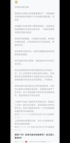Screenshot 2026 03 08 16 23 21 02 99c04817c0de5652397fc8b56c3b3817.jpg