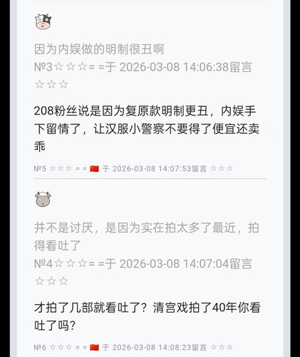 Screenshot 2026 03 08 16 21 12 19 99c04817c0de5652397fc8b56c3b3817.jpg