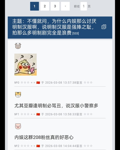 Screenshot 2026 03 08 16 20 53 52 99c04817c0de5652397fc8b56c3b3817.jpg