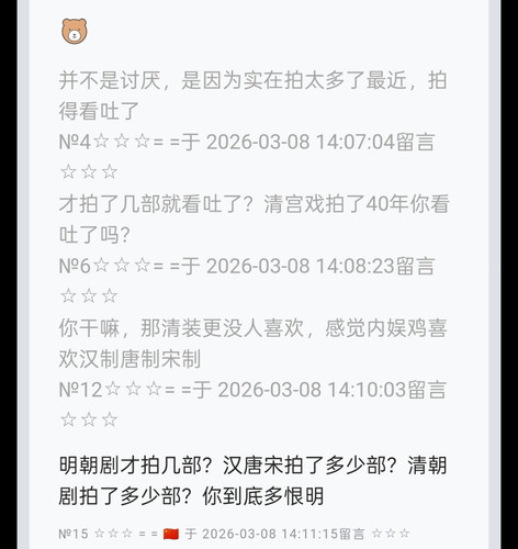 Screenshot 2026 03 08 16 21 47 09 99c04817c0de5652397fc8b56c3b3817.jpg