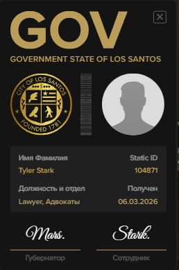 Снимок экрана 2026 03 08 023210.png