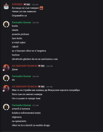 Discord SFx5chUh5g.png