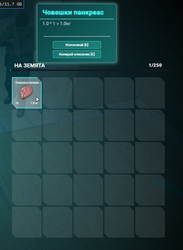FiveM GTAProcess U2tHTEXm7l.png