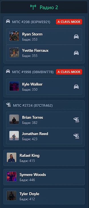 Discord xdMFNzGKR2.png