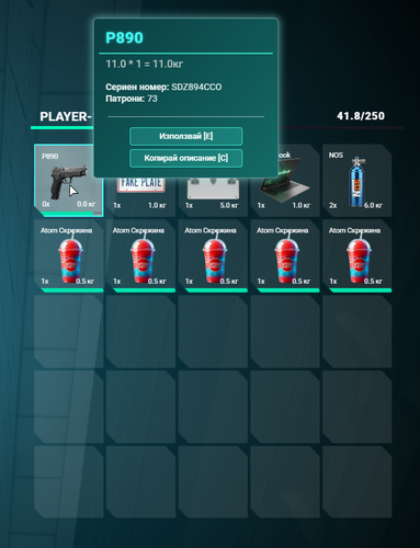FiveM GTAProcess GXTlWOz3Ez.png