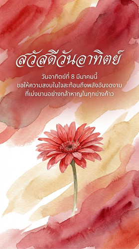 uc?id=1uIg9qRw3c1o9XcpXzI4lRVbZrpfvjw2W&export=download.jpg