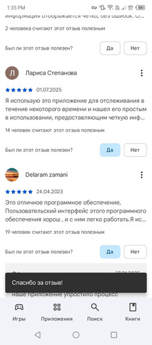 Screenshot 20260308 133527.jpg
