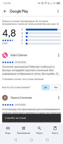 Screenshot 20260308 133530.jpg