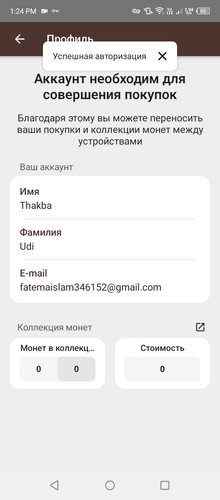 Screenshot 20260308 132407.jpg